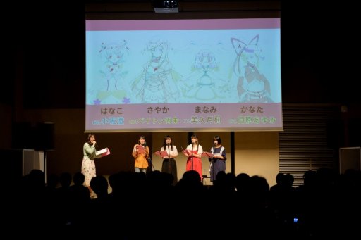 画像集 No.019のサムネイル画像 / 「BATON＝RELAY」のトーク＆ライブイベント「WORKSHOP vol.4」公式レポート。2020年春のアプリ配信告知も
