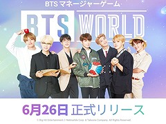 「BTS WORLD」,本日18:00に配信スタート。6月28日に発売予定のOSTアルバム「BTS WORLD OST」のタイトル曲をゲーム内で初公開