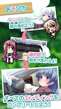 画像集 No.006のサムネイル画像 / 学園恋愛アドベンチャー「あやかしコントラクト」，iOS版が配信スタート