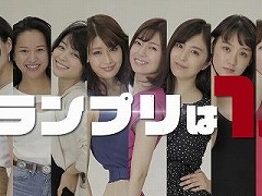 「龍が如く」シリーズ最新作の助演女優オーディションでファイナリスト10名の動画が公開