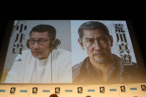 画像集 No.006のサムネイル画像 / 「龍が如く7 光と闇の行方」発表会レポート。シリーズで培ったアクションをコマンド入力式のバトルへと昇華。仲間との絆を描く物語にも注目