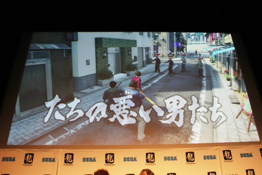 画像集 No.010のサムネイル画像 / 「龍が如く7 光と闇の行方」発表会レポート。シリーズで培ったアクションをコマンド入力式のバトルへと昇華。仲間との絆を描く物語にも注目