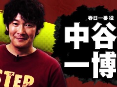 「龍が如く7 光と闇の行方」本作の主要キャラクターを演じる声優・俳優陣のインタビュー映像が公開