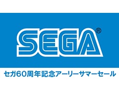 セガ,PS4/PS Vita/Switch/3DS用対象ソフト全80タイトル以上が最大75%オフになる「セガ60周年記念アーリーサマーセール」を実施中