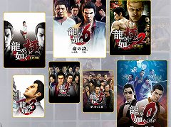 最新作「龍が如く7 光と闇の行方」を含むシリーズ8作品がPlayStation Plusに登場。2022年8月から年内に順次配信