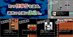 画像集 No.002のサムネイル画像 / 「クトゥルフ神話RPG」シリーズ最新作「クトゥルフ神話RPG 水晶の呼び声」が本日リリース。発売を記念した20％オフのセールを実施中