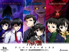 同人作品「クトゥルフ神話RPG アニバーサリーボックス」がDLSiteで11月1日発売。過去3作がセットになった特別版