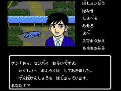 ファミコン風ADVゲーム「伊勢志摩ミステリー案内 偽りの黒真珠」,PS4版の配信が6月20日に決定。続編開発のクラウドファンディングも実施中