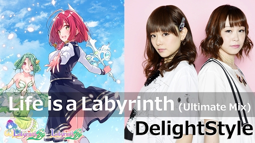 Life is a Labyrinth׸MV