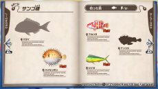 画像集 No.042のサムネイル画像 / 「釣りスピリッツ Nintendo Switchバージョン」の最新情報が公開。3つのゲームモードや新ステージ,やりこみ要素が明らかに