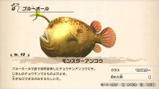 画像集 No.045のサムネイル画像 / 「釣りスピリッツ Nintendo Switchバージョン」の最新情報が公開。3つのゲームモードや新ステージ,やりこみ要素が明らかに