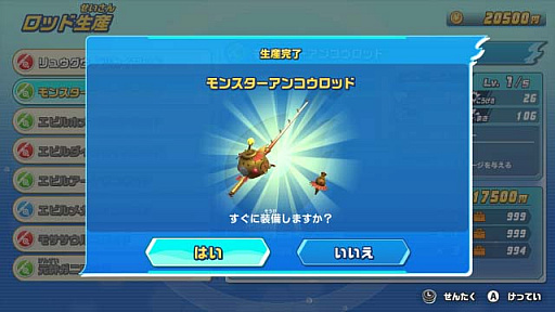 画像集 No.014のサムネイル画像 / 「釣りスピリッツ Nintendo Switchバージョン」,ソロプレイが楽しめる「ぼうけんモード」の詳細が明らかに