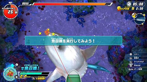 画像集 No.028のサムネイル画像 / 「釣りスピリッツ Nintendo Switchバージョン」,ソロプレイが楽しめる「ぼうけんモード」の詳細が明らかに
