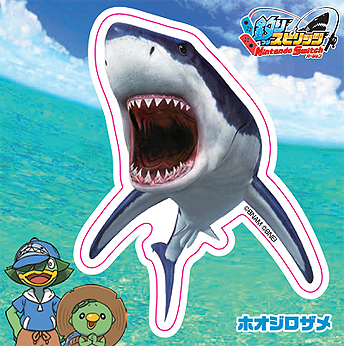 画像集 No.009のサムネイル画像 / 発売まで1週間となった「釣りスピリッツ Nintendo Switchバージョン」,人気若手芸人「EXIT」を起用したテレビCM映像が公開