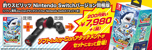 #001Υͥ/ꥹԥå Nintendo SwitchСסѥåƱǤȯ721˷ꡣƤˤϥѡƥ⡼ɤɲä