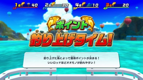 画像集#024のサムネイル/「釣りスピリッツ Nintendo Switchバージョン」の無料アップデートを7月21日に実施。世界累計出荷本数の50万本突破を記念
