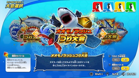 画像集#055のサムネイル/「釣りスピリッツ Nintendo Switchバージョン」の無料アップデートを7月21日に実施。世界累計出荷本数の50万本突破を記念