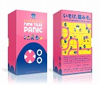ナインタイルパニック