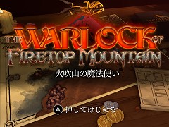 ゲームブックの名作「火吹山の魔法使い」がNintendo Switchで配信開始。数千もの選択肢から自分自身の物語を作り出す
