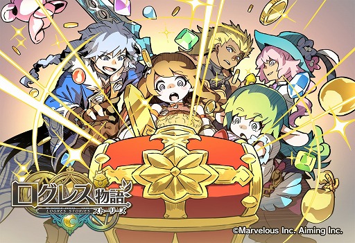画像集#001のサムネイル/「ログレス物語」，ジョブレベルの上限が70まで開放。豆まきイベントも開幕