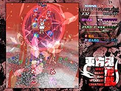 東方Project第17弾「東方鬼形獣」のSteamストアページがオープン。リリース予定日は9月10日