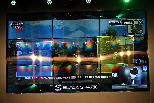 画像集 No.007のサムネイル画像 / 「Black Shark 2 日本上陸記念イベント」をレポート。「PUBG MOBILE」公式パートナーが,その性能をアピール