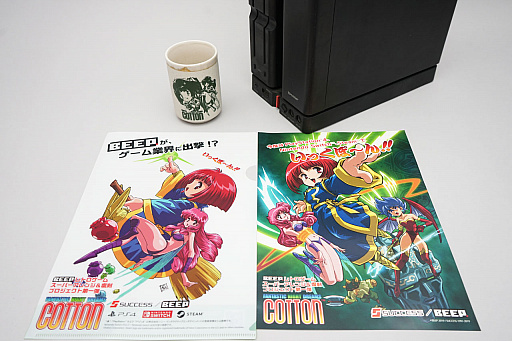 画像集 No.001のサムネイル画像 / レトロンバーガー Order 14:「コットン リブート(仮題)」がコットンプロジェクト第3弾として出る! だから第1弾もプレイしようぜ編