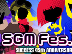 「コットン」「メタルサーガ」「サイヴァリア」などの楽曲を演奏する「SGMFes.2024」に平田健一氏,工藤吉三氏,WASi303氏らが出演