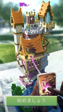  No.002Υͥ / Minecraft EarthפΥ꡼Ǥ⥹ȡARѤˤMinecraftθ򸽼ǳڤ