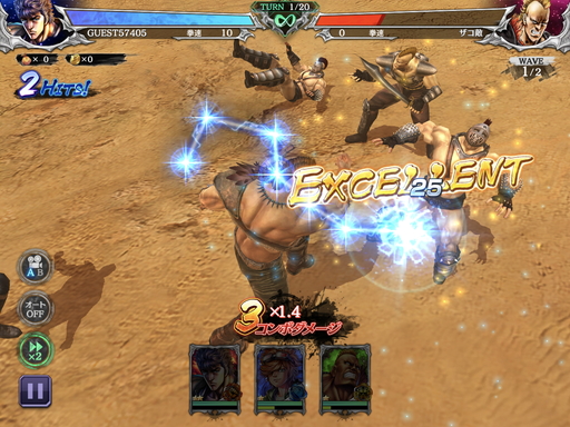 画像集 No.004のサムネイル画像 / 新作スマホアプリ「北斗の拳 LEGENDS ReVIVE」の先行プレイレポートをお届け。原作が美麗グラフィックスで忠実に再現された“伝承リバイブRPG”