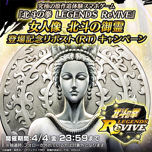 ꡼ No.002Υͥ / ͤη LEGENDS ReVIVEסΡֽ ͤθפо