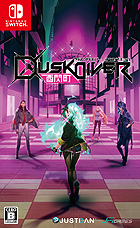 Dusk Diver 酉閃町 -ダスクダイバー ユウセンチョウ-