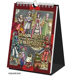 画像集 No.011のサムネイル画像 / 追加パッケージ「ドラゴンクエストX いばらの巫女と滅びの神 オンライン」が2019年10月24日に発売決定。数量限定版も同時発売