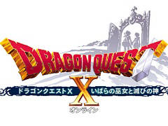 追加パッケージ「ドラゴンクエストX いばらの巫女と滅びの神 オンライン」が2019年10月24日に発売決定。数量限定版も同時発売
