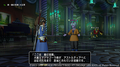画像集#004のサムネイル/「ドラゴンクエストX いばらの巫女と滅びの神 オンライン」,最新アップデート「バージョン5.1」の新情報公開。冒険は,魔界のさらなる奥地へと続いていく
