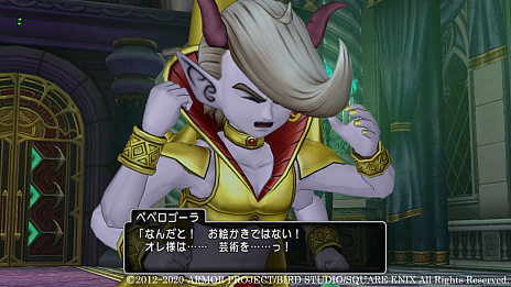 画像集#008のサムネイル/「ドラゴンクエストX いばらの巫女と滅びの神 オンライン」,最新アップデート「バージョン5.1」の新情報公開。冒険は,魔界のさらなる奥地へと続いていく