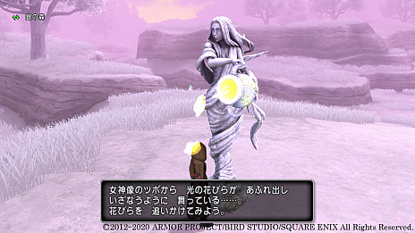 画像集#003のサムネイル/「ドラゴンクエストX いばらの巫女と滅びの神 オンライン」,次回の大型アップデート“バージョン 5.4”の新情報公開。ストーリーの一部や新職業が明らかに