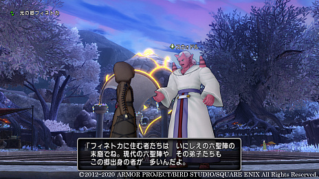 画像集#005のサムネイル/「ドラゴンクエストX いばらの巫女と滅びの神 オンライン」,次回の大型アップデート“バージョン 5.4”の新情報公開。ストーリーの一部や新職業が明らかに