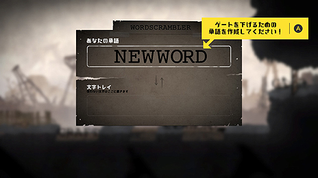 画像集 No.008のサムネイル画像 / 「言葉」を紡いで世界を救うアクションADV「ワードマン」がSwitchで5月30日より配信へ。10%オフのあらかじめDLが本日開始