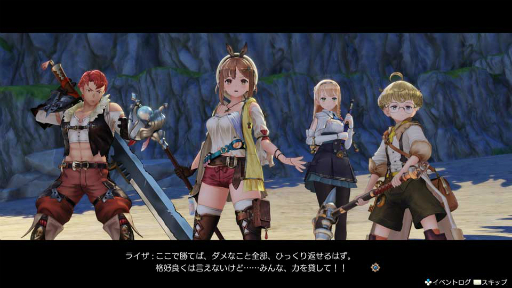 画像集 No.010のサムネイル画像 / 「ライザのアトリエ」模様替えも楽しめる拠点「秘密の隠れ家」の情報が公開