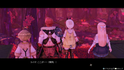 画像集 No.014のサムネイル画像 / 「ライザのアトリエ」模様替えも楽しめる拠点「秘密の隠れ家」の情報が公開