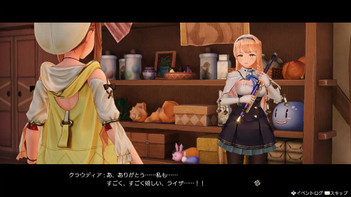 画像集 No.018のサムネイル画像 / 「ライザのアトリエ」模様替えも楽しめる拠点「秘密の隠れ家」の情報が公開