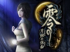「ライザのアトリエ」や「零 〜月蝕の仮面〜」などを対象にしたコーエーテクモゲームスの「Summer Sale」が開催中