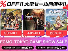 「ライザのアトリエ」や「三國志13 with パワーアップキット」がお買い得に。コーエーテクモゲームスのタイトルが最大70%オフになる「TGS SALE」が開催