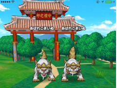 「ドラゴンクエストウォーク」,ご当地クエストを紹介する「おさらい冒険記」第4回。各都道府県に存在する「ランドマーク」とは?