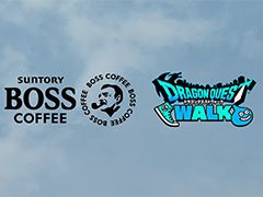 コーヒー飲料「BOSS」と「ドラゴンクエストウォーク」がコラボ。伝説のボスジャンが抽選で当たるキャンペーンも実施中