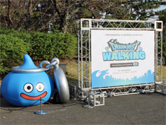 「ドラゴンクエストウォーク」のリアルイベントに参加。万博記念公園がフィールドとなり,カンダタも登場!柴プロデューサーのインタビューも