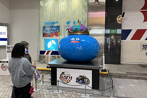 ꡼ No.005Υͥ / 5֥ɥ饴󥯥ȥ󥰡̡ס֥ɥ饴󥯥ȥפץݡȡ椬DQפǺ̤줿4֡󳫺ȯɽ