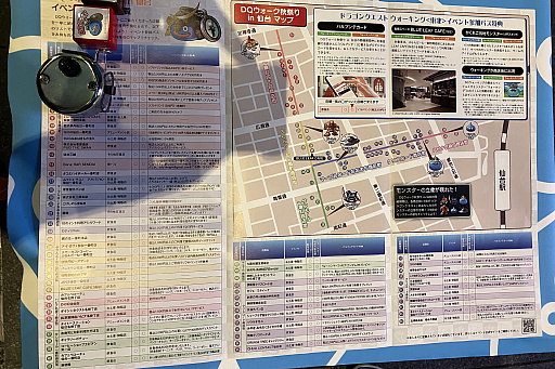 ꡼ No.012Υͥ / 5֥ɥ饴󥯥ȥ󥰡̡ס֥ɥ饴󥯥ȥפץݡȡ椬DQפǺ̤줿4֡󳫺ȯɽ