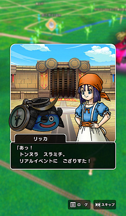 ꡼ No.020Υͥ / 5֥ɥ饴󥯥ȥ󥰡̡ס֥ɥ饴󥯥ȥפץݡȡ椬DQפǺ̤줿4֡󳫺ȯɽ